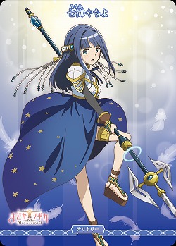 チームみかづき荘ー!(七海やちよ) 【BB-MEP-003gN】